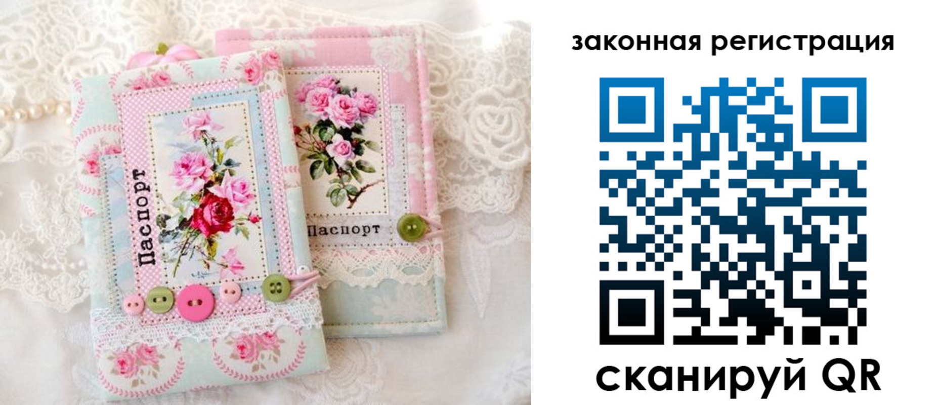временная регистрация гарантия в Вяземском