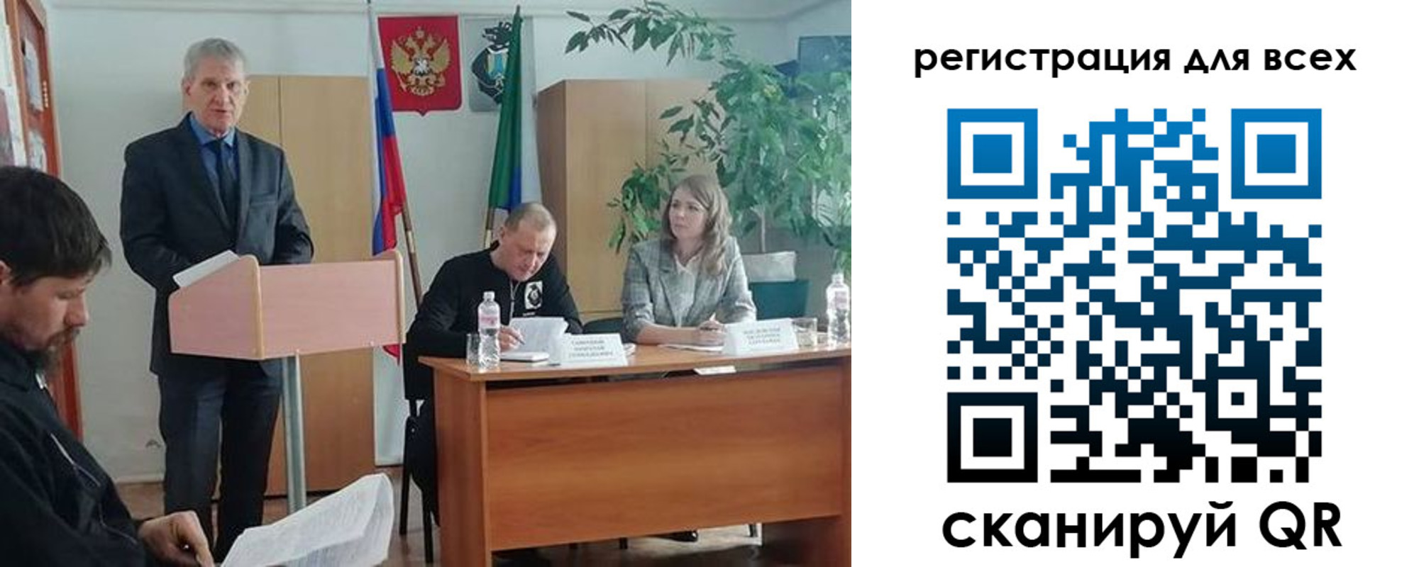 временная регистрация поиск в Вяземском