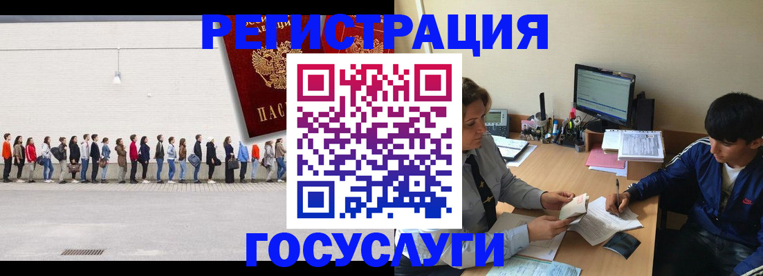 прописка для школы в Вяземском